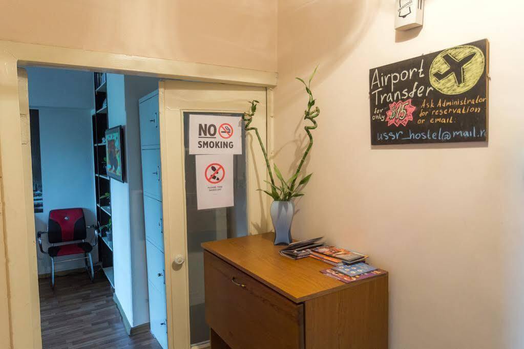 Ussr Hostel Biskek Kültér fotó